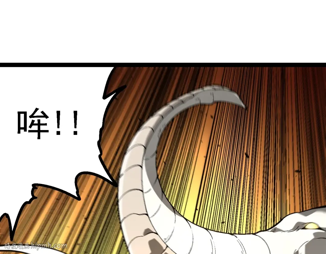 第154话 仿若世界末日 第8页