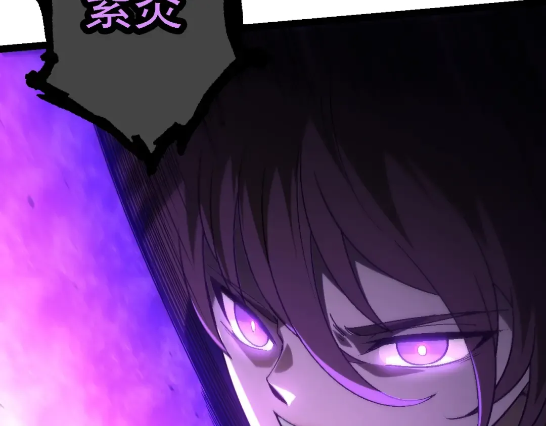 第155话 难缠的海兽 第140页