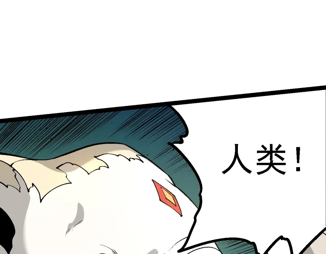 第155话 难缠的海兽 第153页