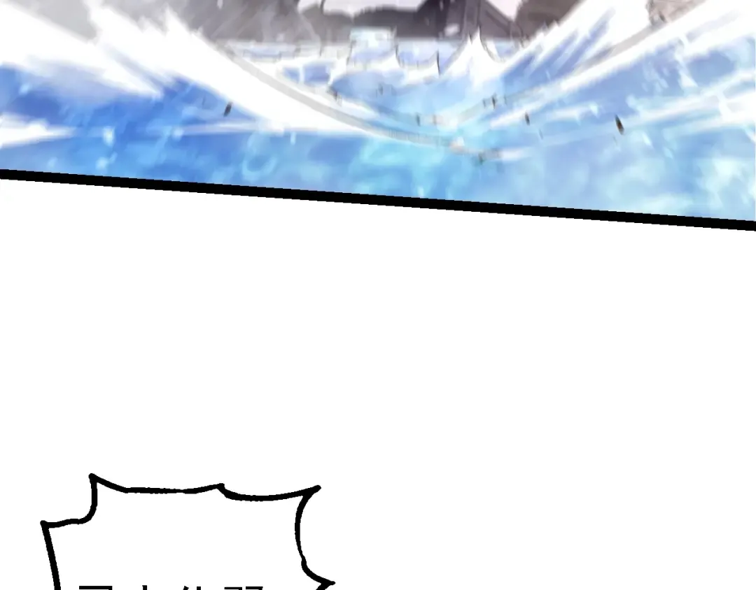 第155话 难缠的海兽 第17页