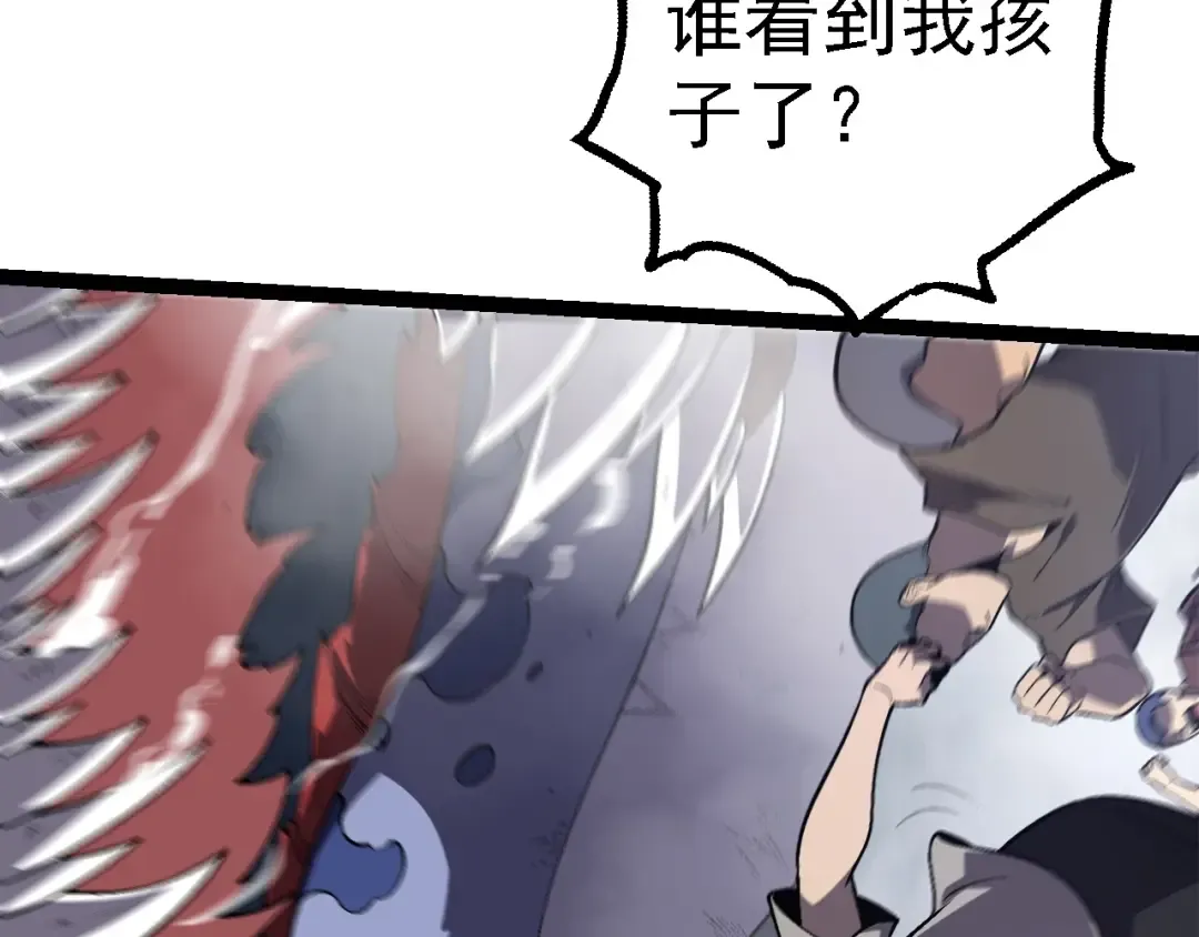 第155话 难缠的海兽 第100页