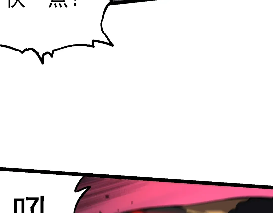 第155话 难缠的海兽 第102页