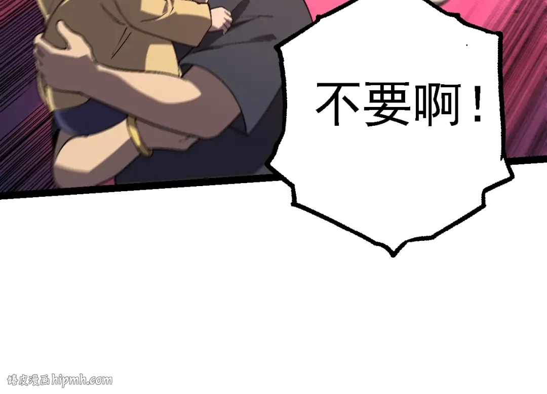 第155话 难缠的海兽 第104页