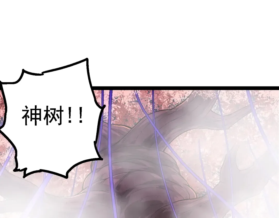 第155话 难缠的海兽 第115页