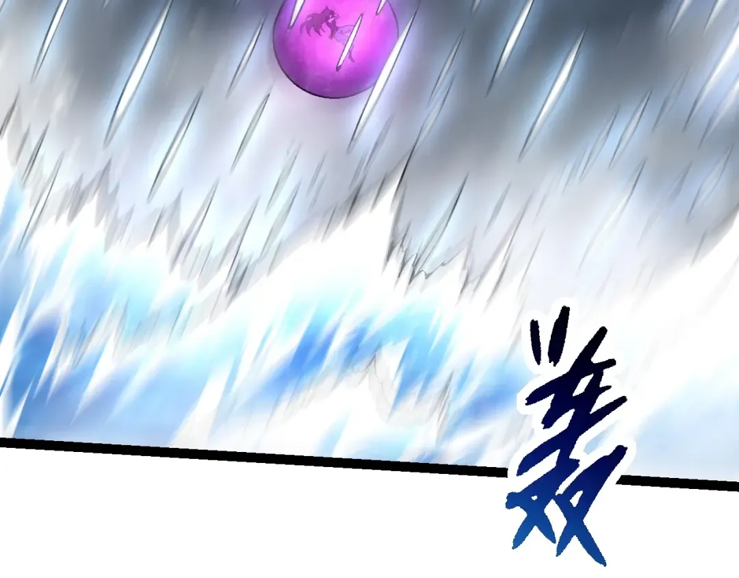 第155话 难缠的海兽 第126页