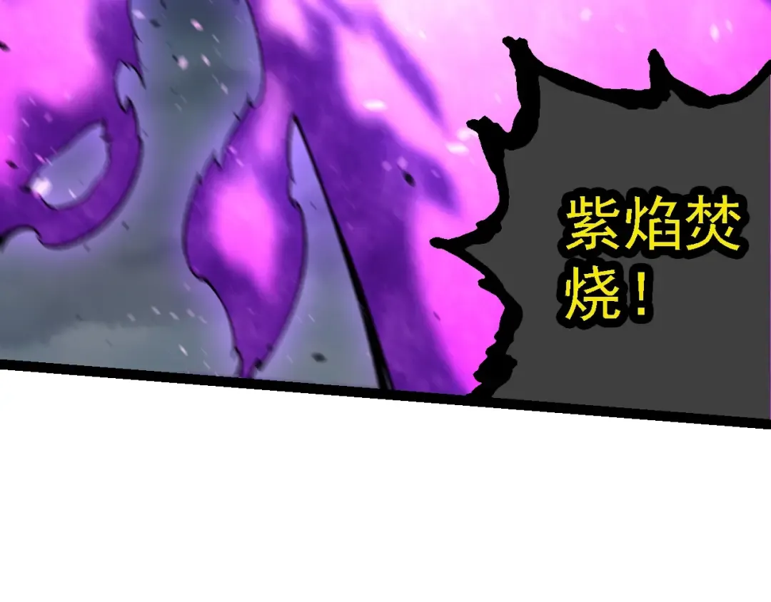 第155话 难缠的海兽 第49页