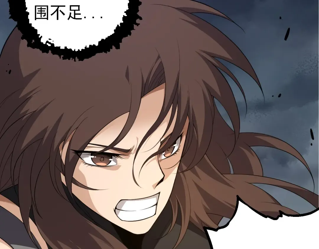 第155话 难缠的海兽 第58页