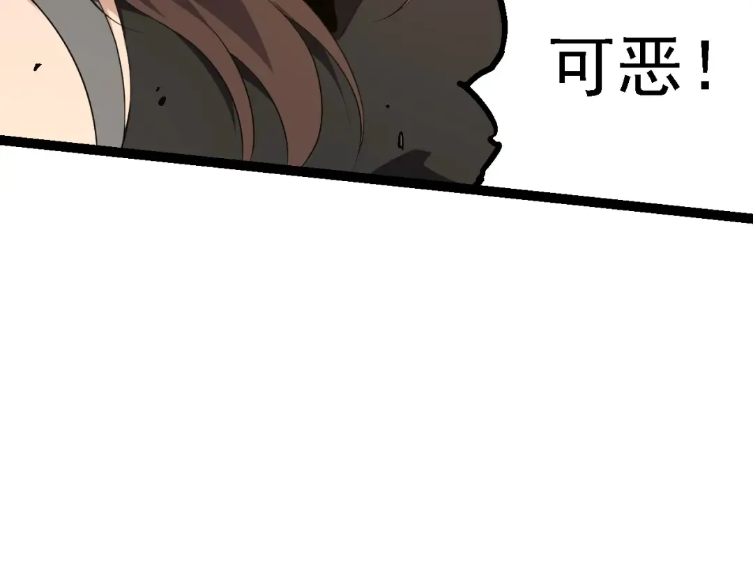 第155话 难缠的海兽 第59页