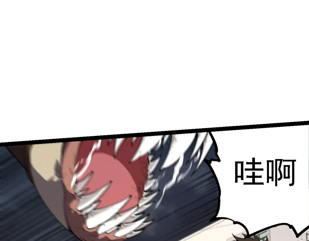 第155话 难缠的海兽 第95页