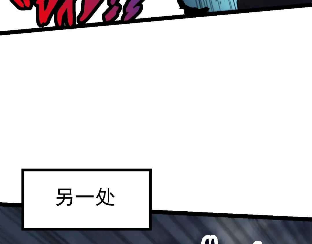 第155话 难缠的海兽 第92页