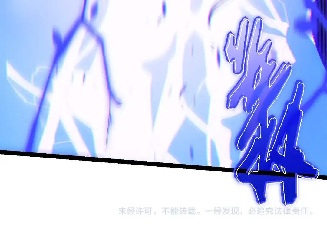 第156话 神通：雷杀！ 第154页