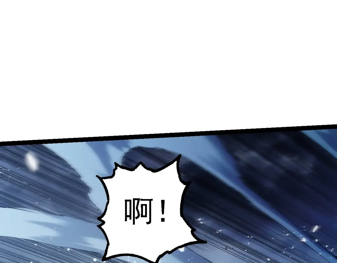 第156话 神通：雷杀！ 第110页