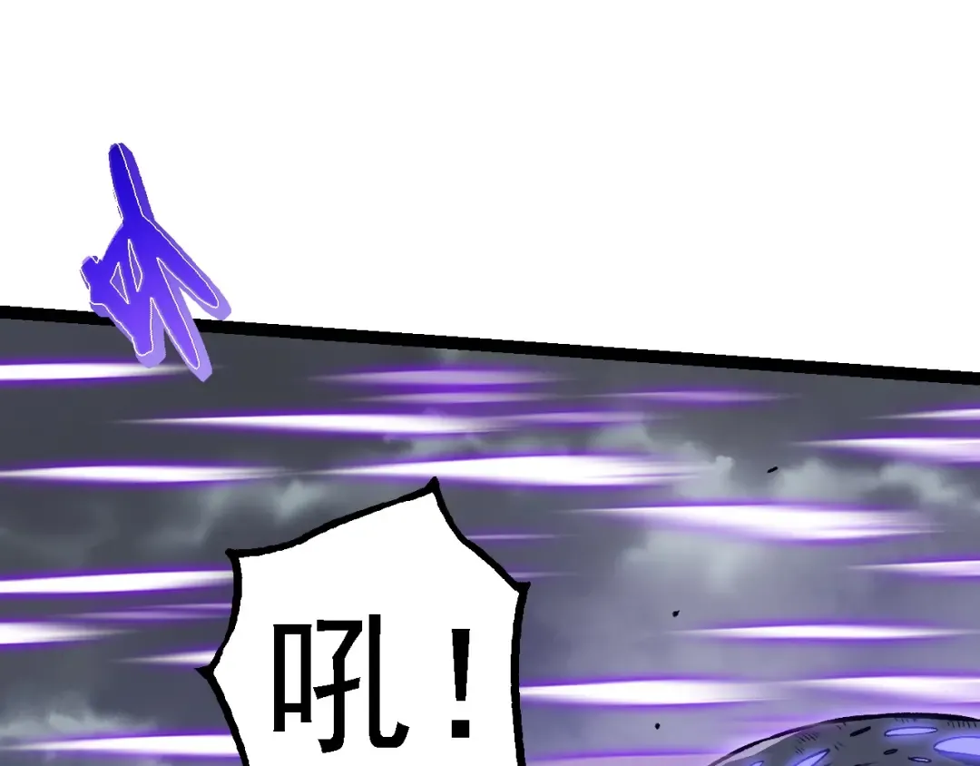第156话 神通：雷杀！ 第25页