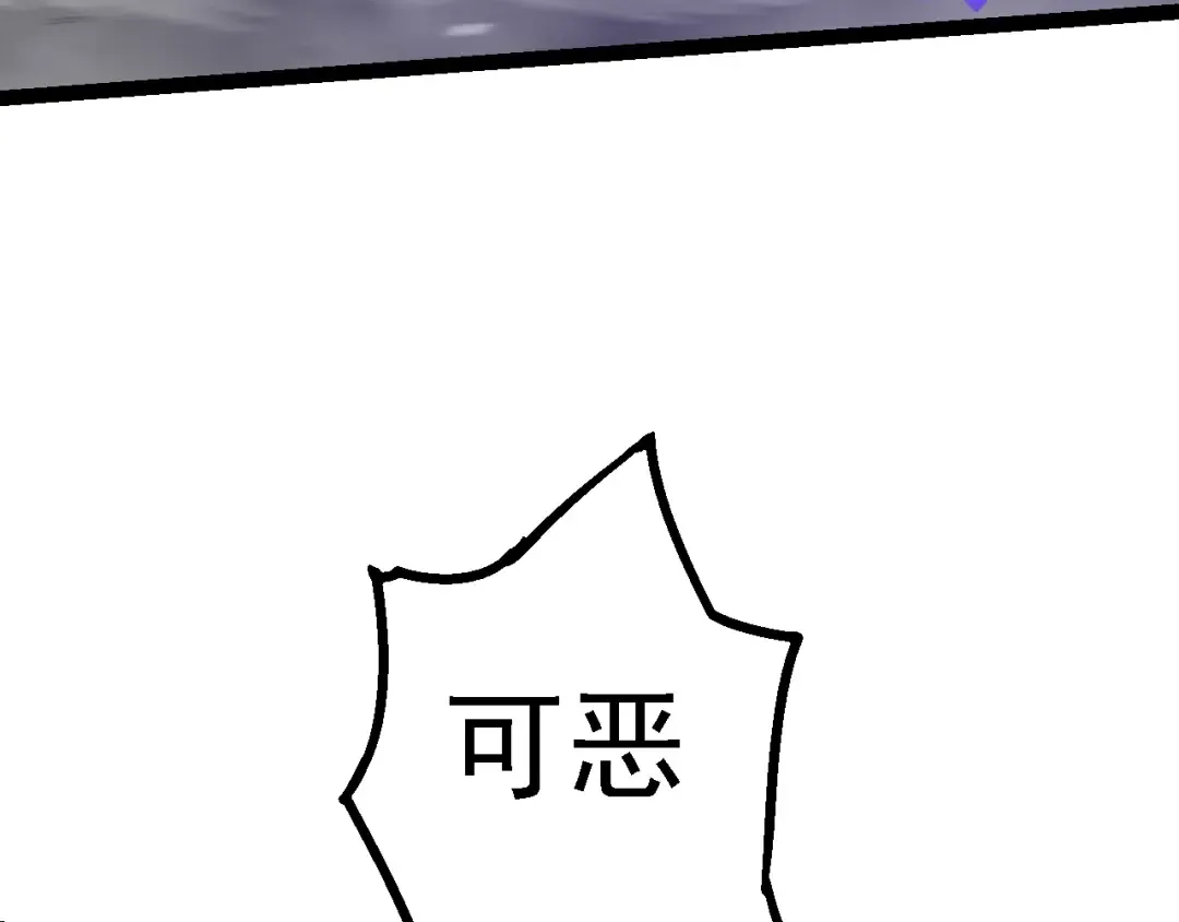 第156话 神通：雷杀！ 第27页