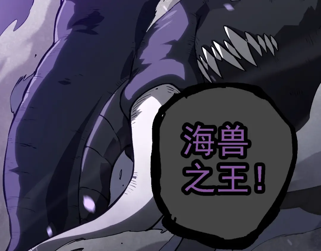 第156话 神通：雷杀！ 第23页