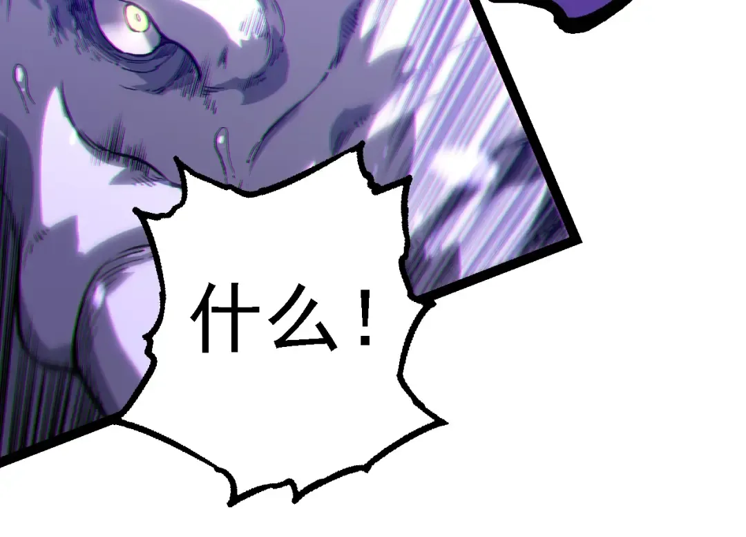 第156话 神通：雷杀！ 第54页