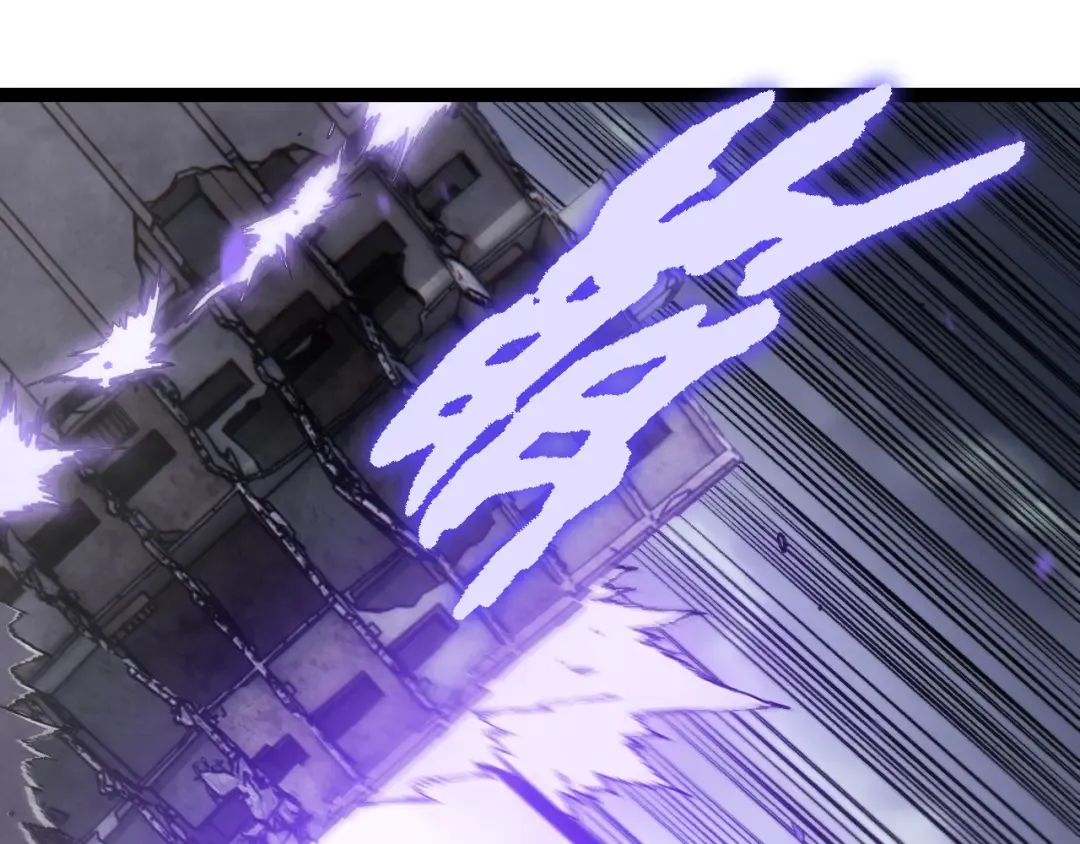 第156话 神通：雷杀！ 第5页