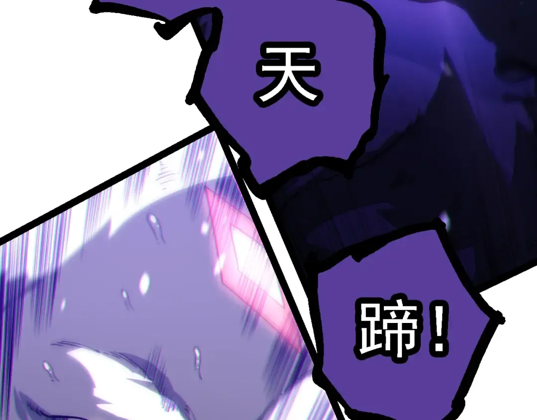 第156话 神通：雷杀！ 第53页