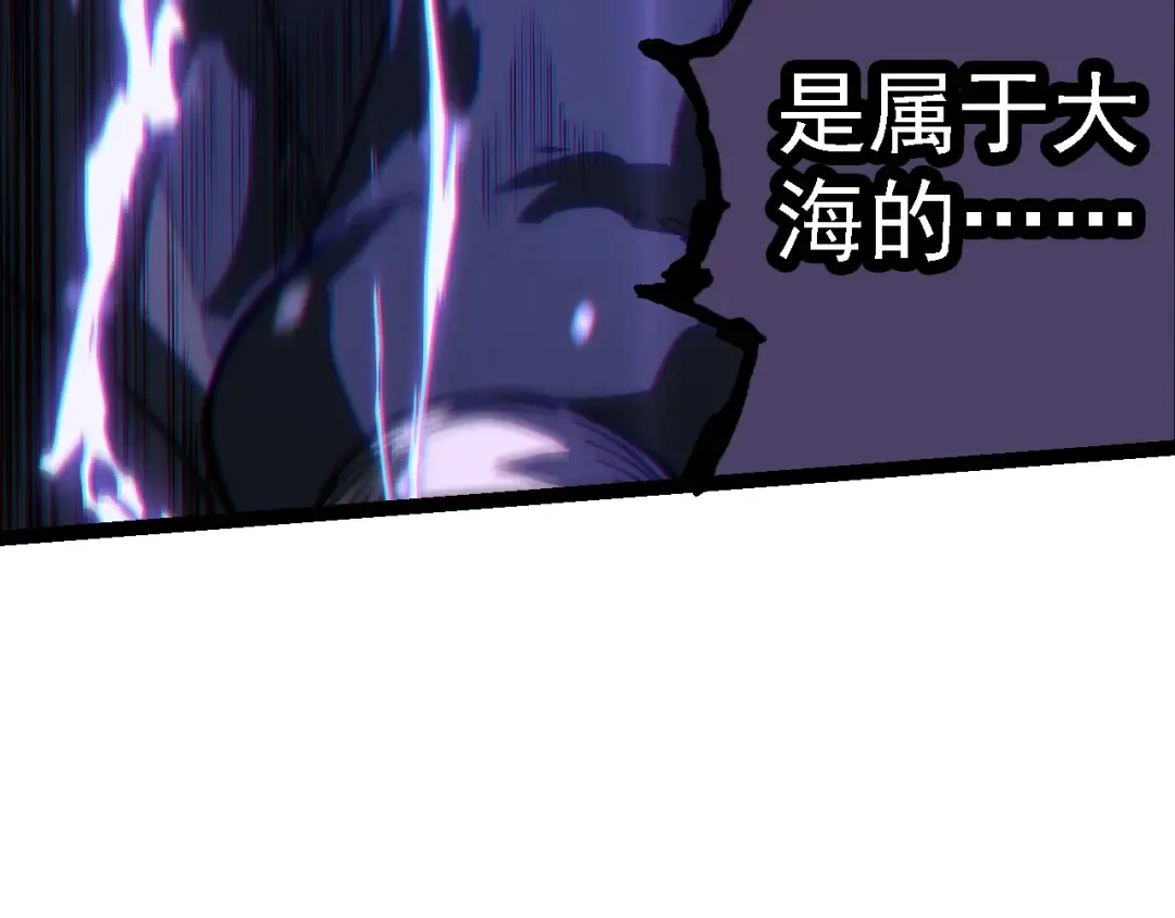 第156话 神通：雷杀！ 第69页