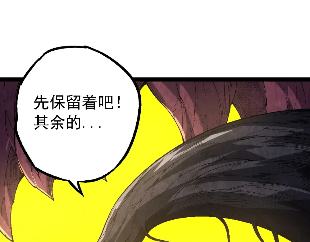第157话 新的能力：森林之子 第145页