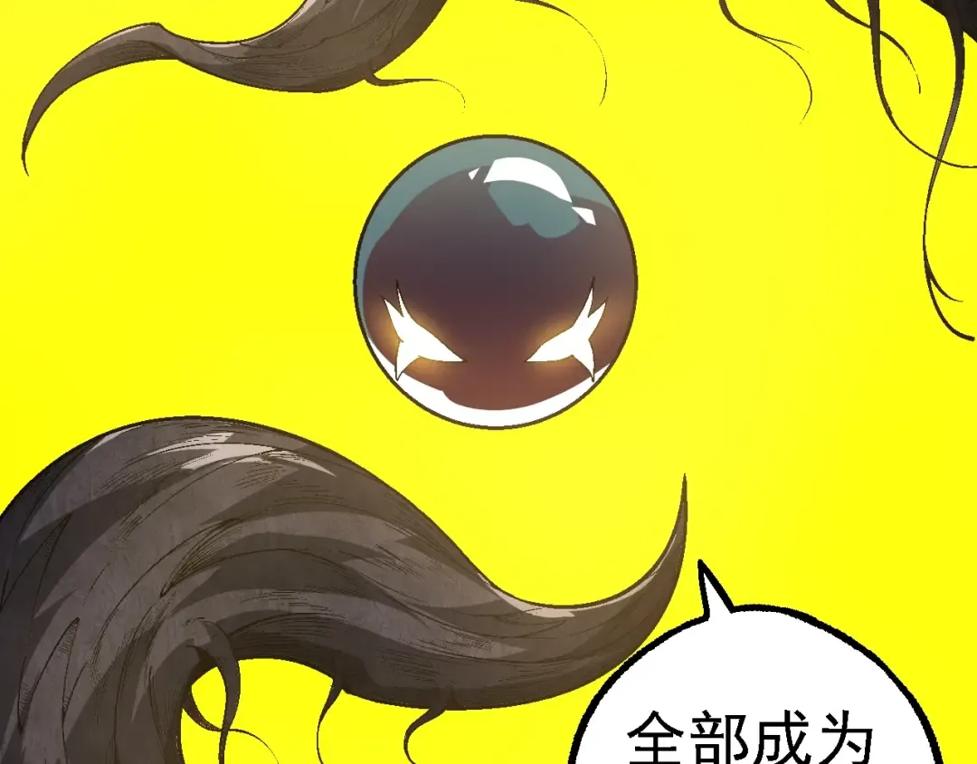第157话 新的能力：森林之子 第146页