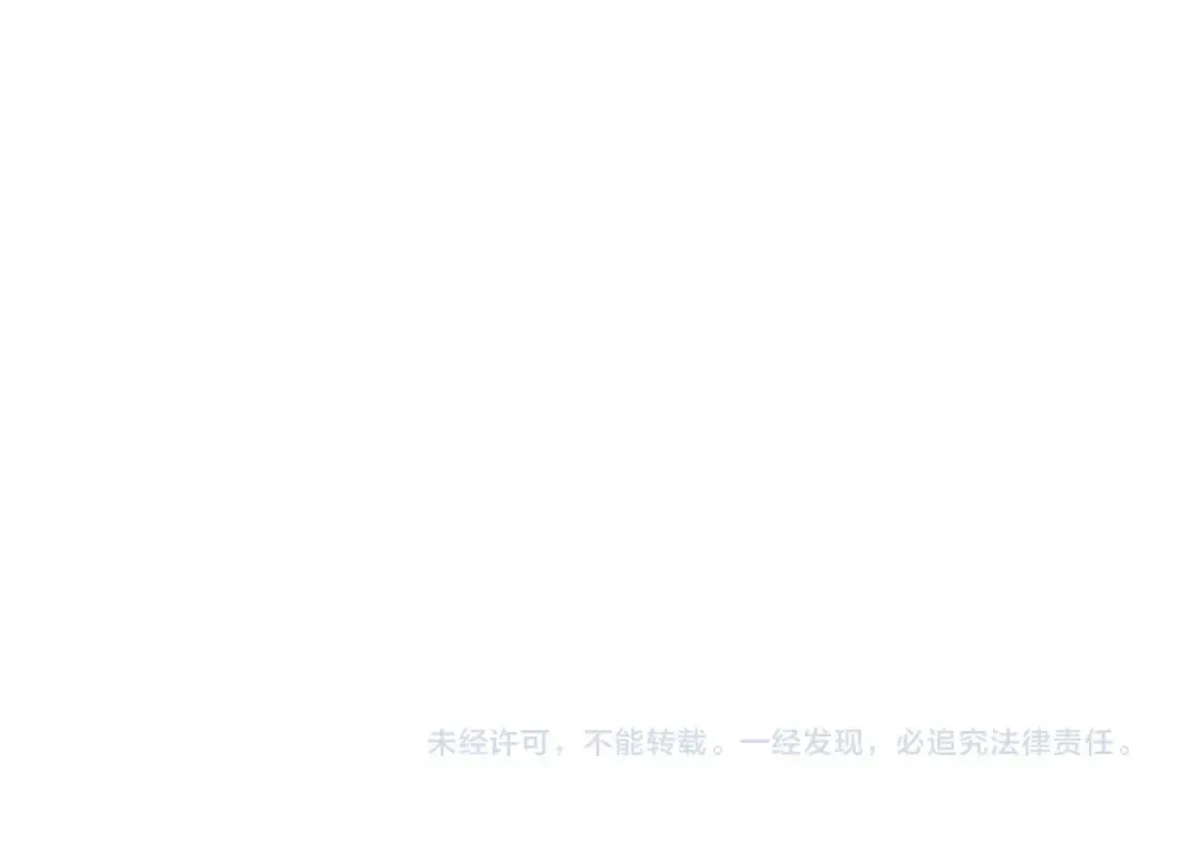 第157话 新的能力：森林之子 第154页