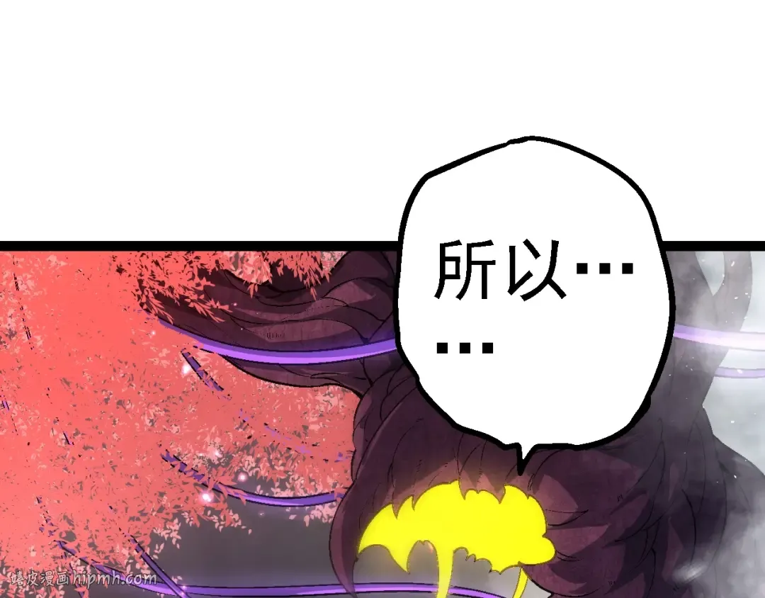 第157话 新的能力：森林之子 第112页