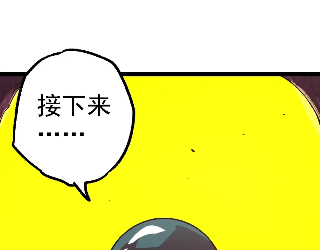 第157话 新的能力：森林之子 第115页