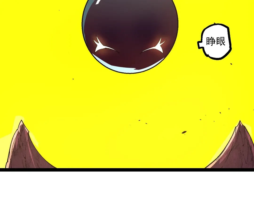 第157话 新的能力：森林之子 第116页