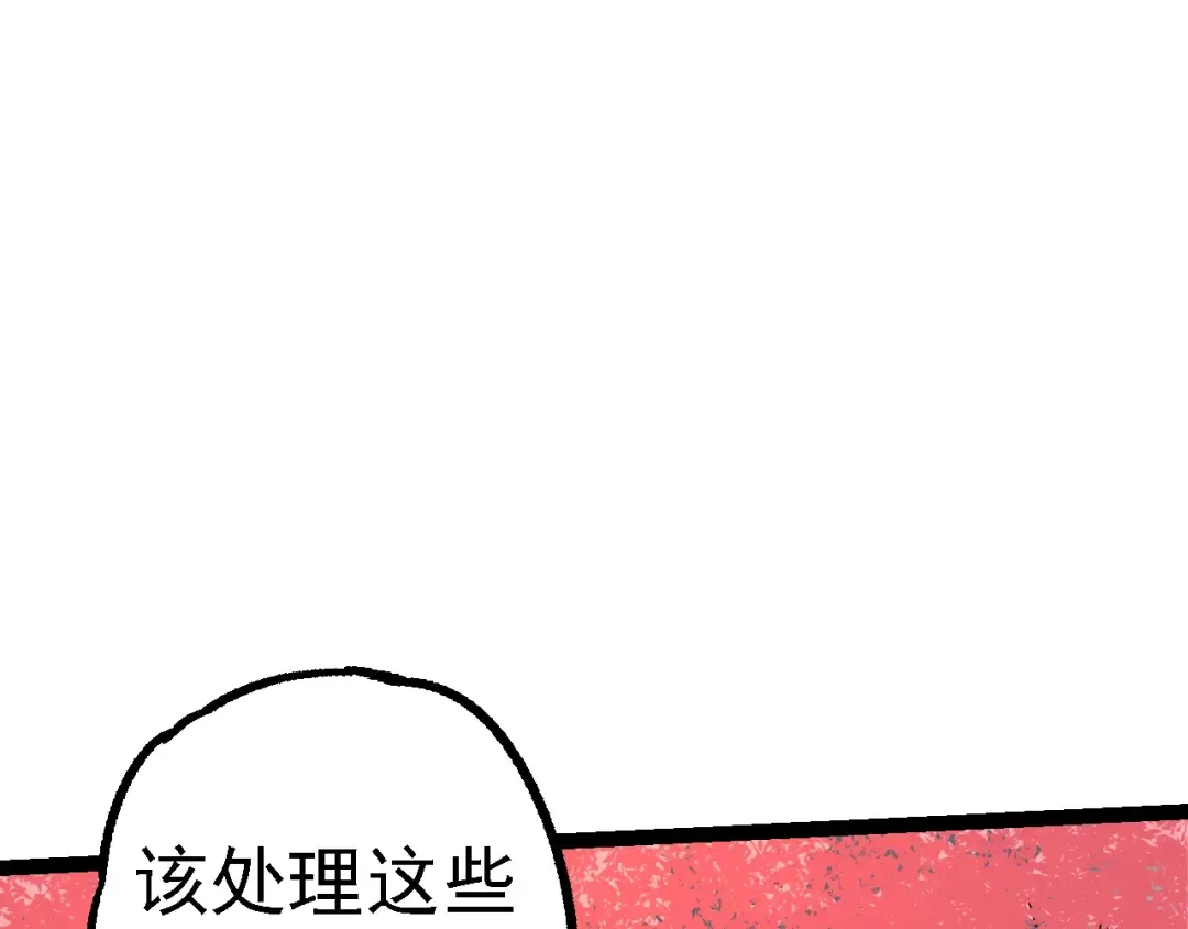 第157话 新的能力：森林之子 第117页
