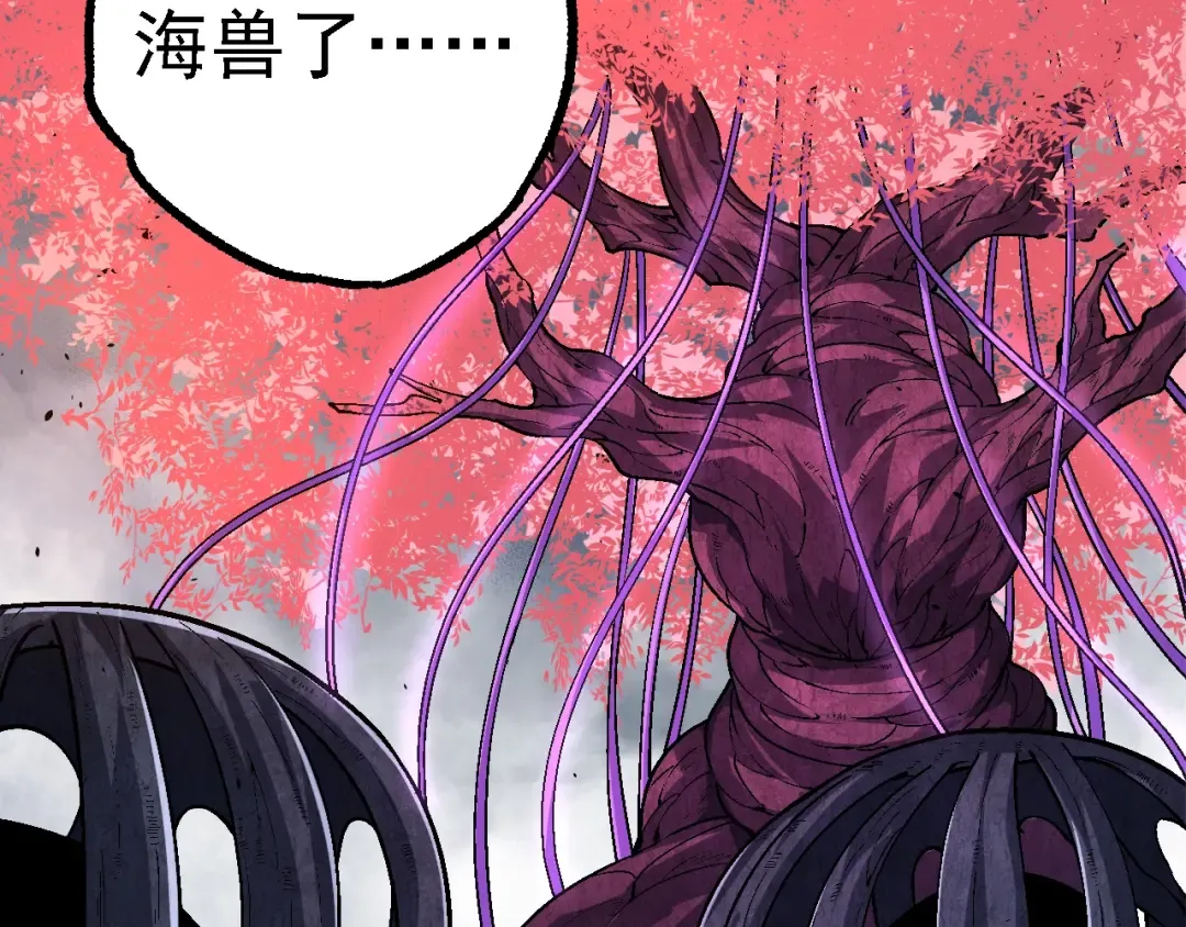 第157话 新的能力：森林之子 第118页