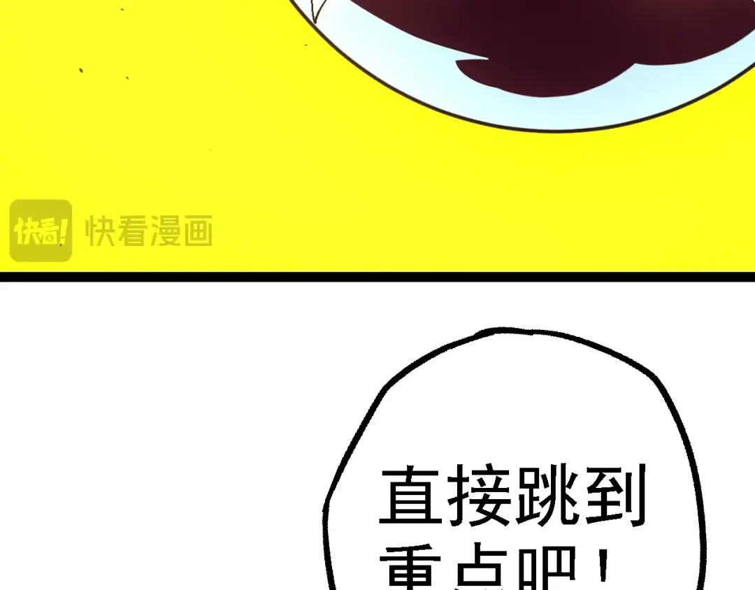 第157话 新的能力：森林之子 第131页