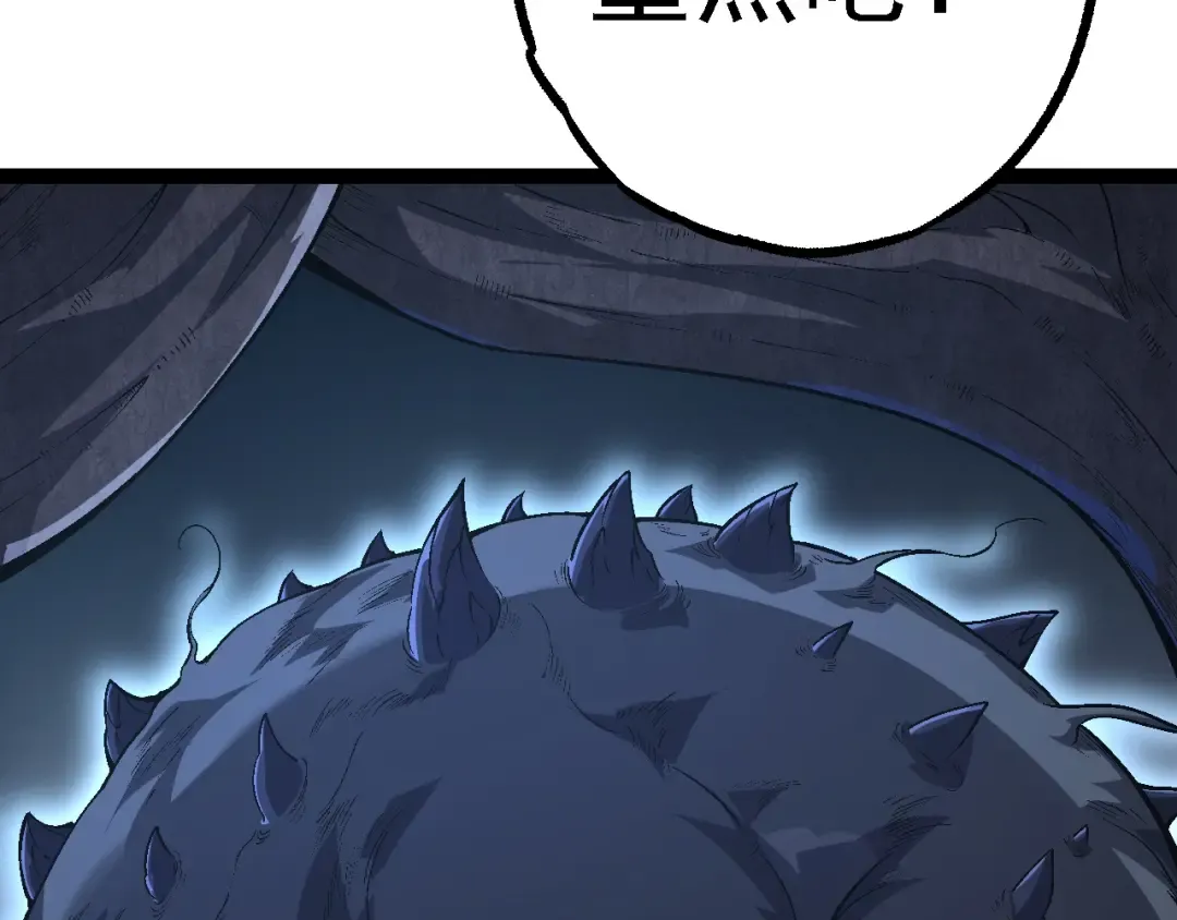 第157话 新的能力：森林之子 第132页