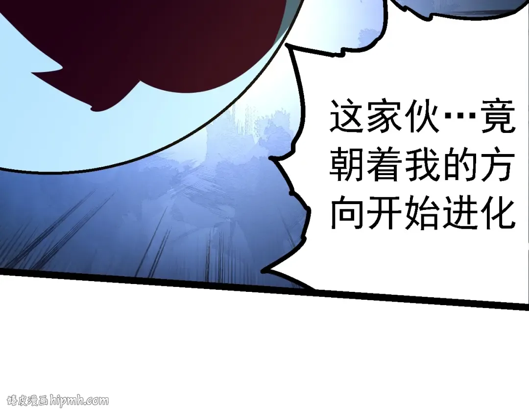 第157话 新的能力：森林之子 第136页