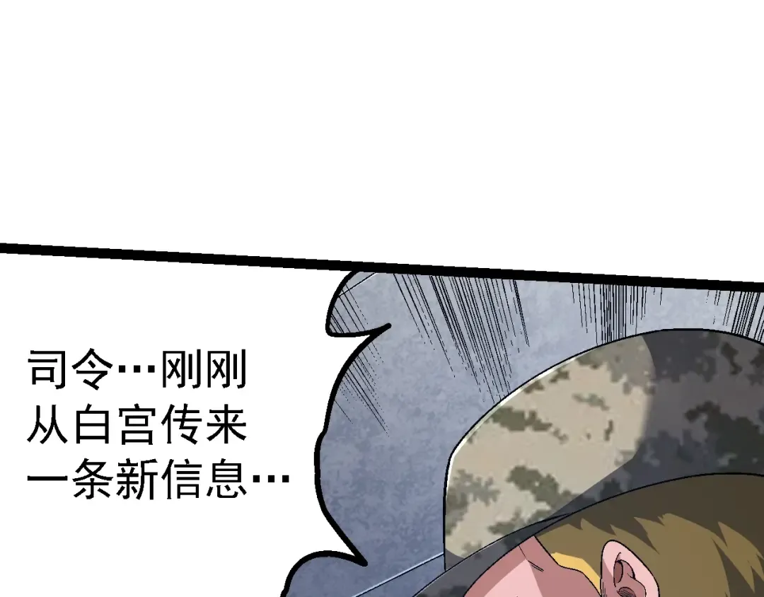 第157话 新的能力：森林之子 第35页