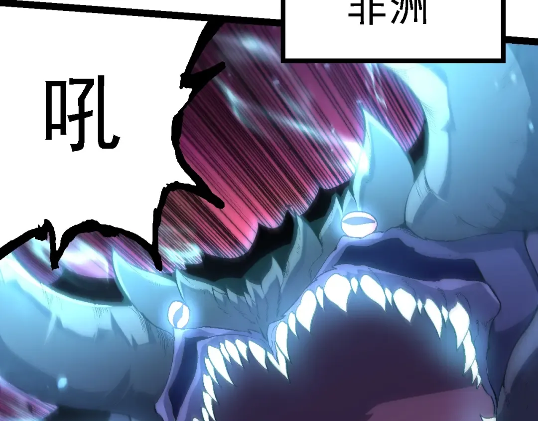 第157话 新的能力：森林之子 第58页