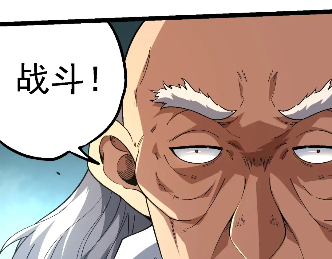 第157话 新的能力：森林之子 第53页