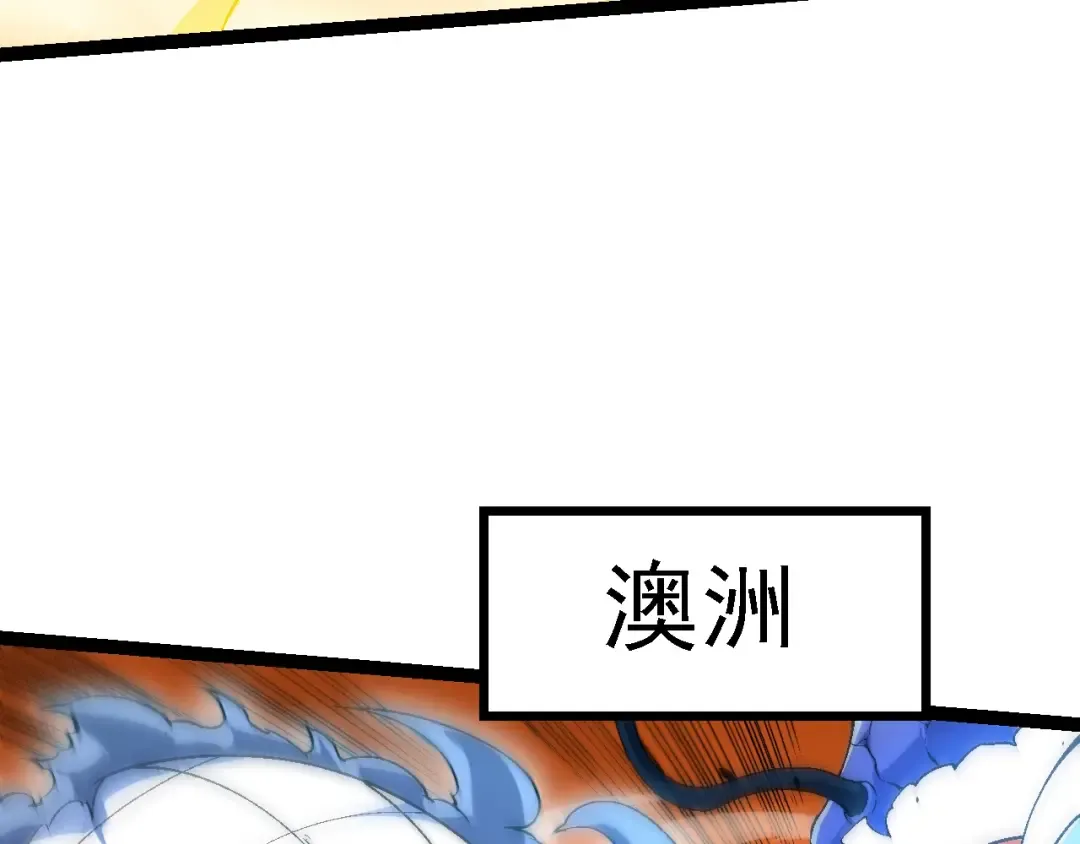 第157话 新的能力：森林之子 第67页