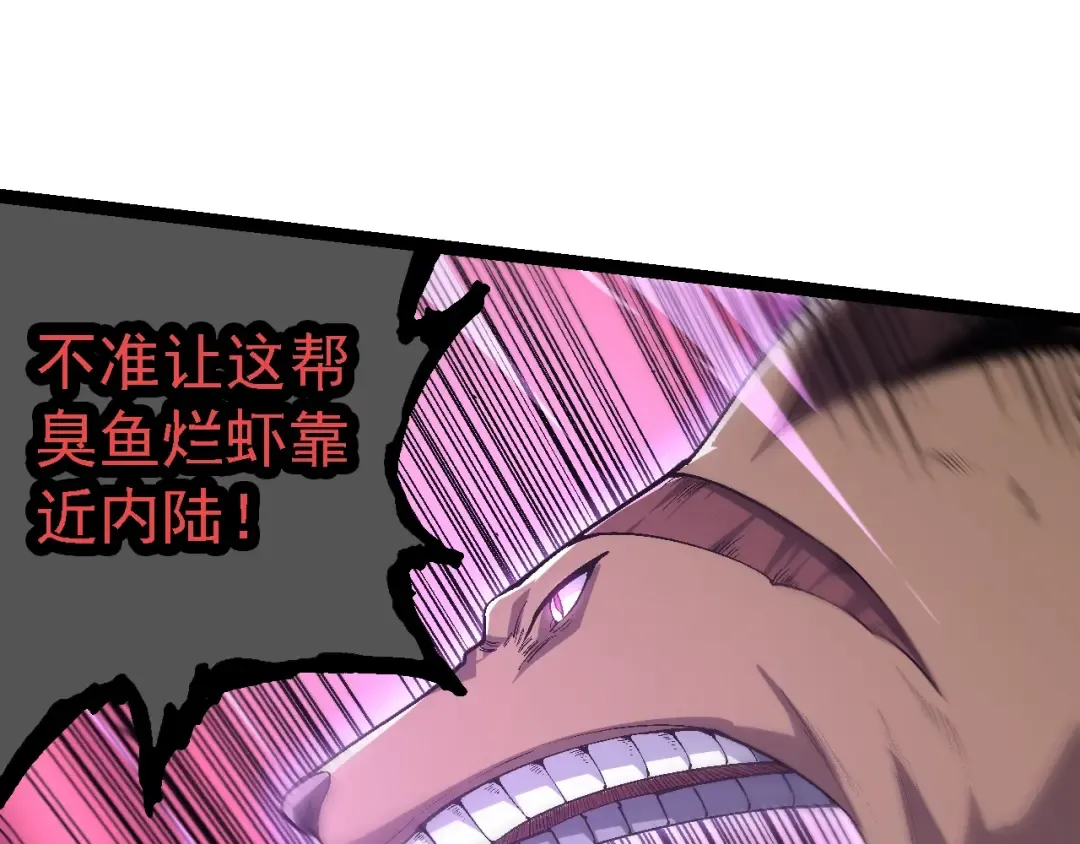 第157话 新的能力：森林之子 第70页