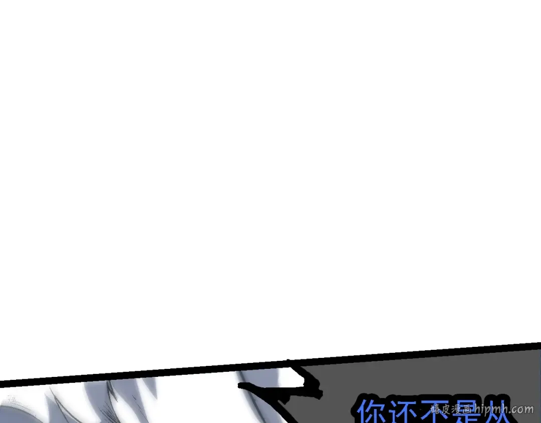 第157话 新的能力：森林之子 第72页