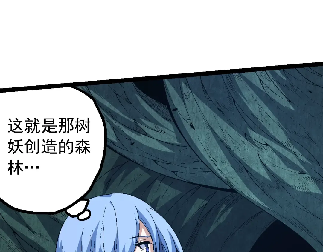第157话 新的能力：森林之子 第85页