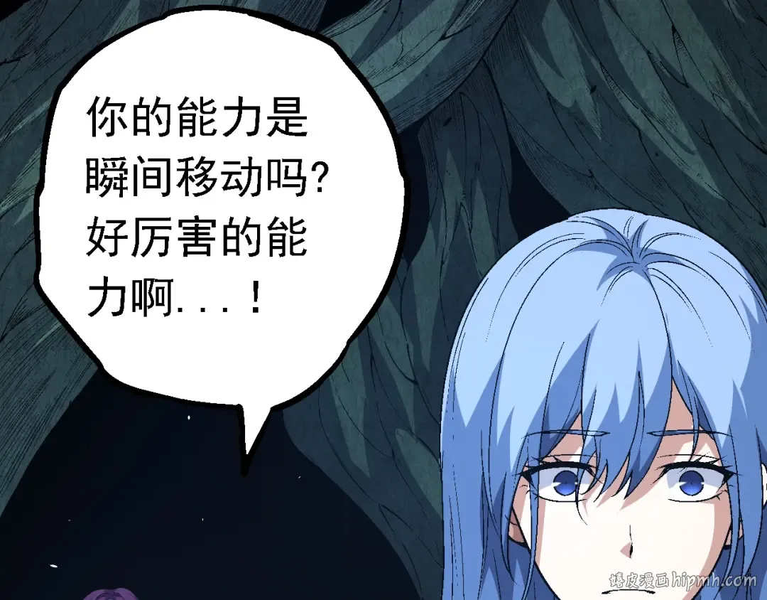 第157话 新的能力：森林之子 第88页