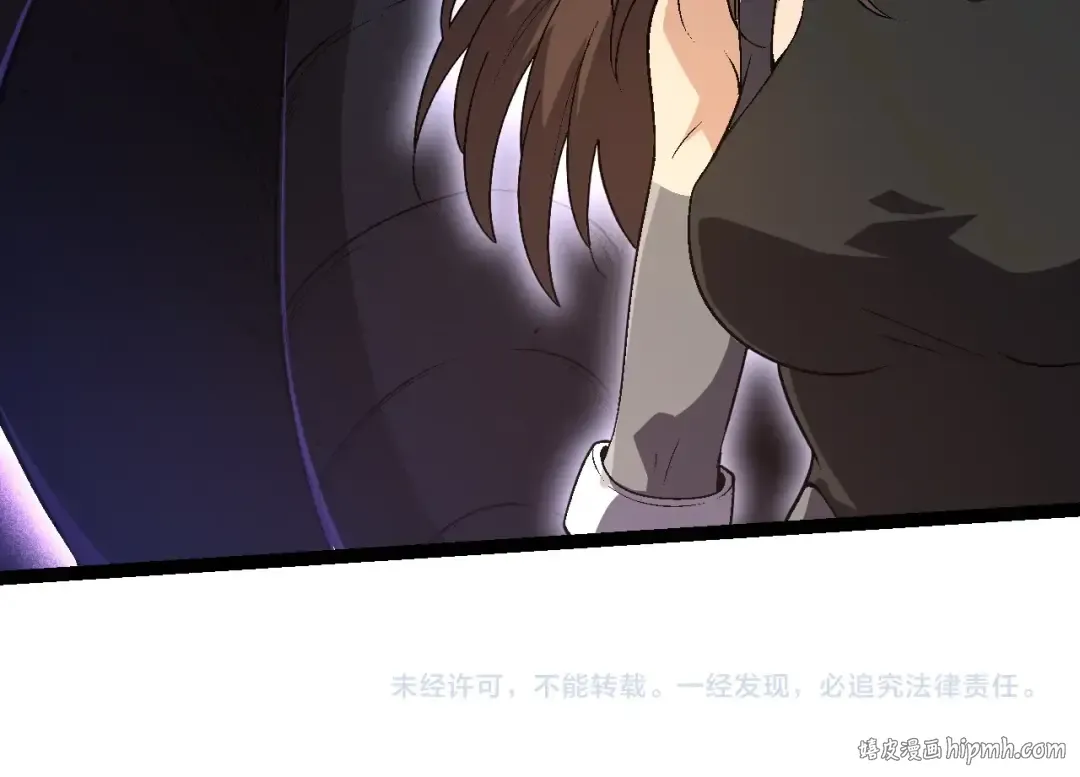 第158话 进阶四阶 第144页