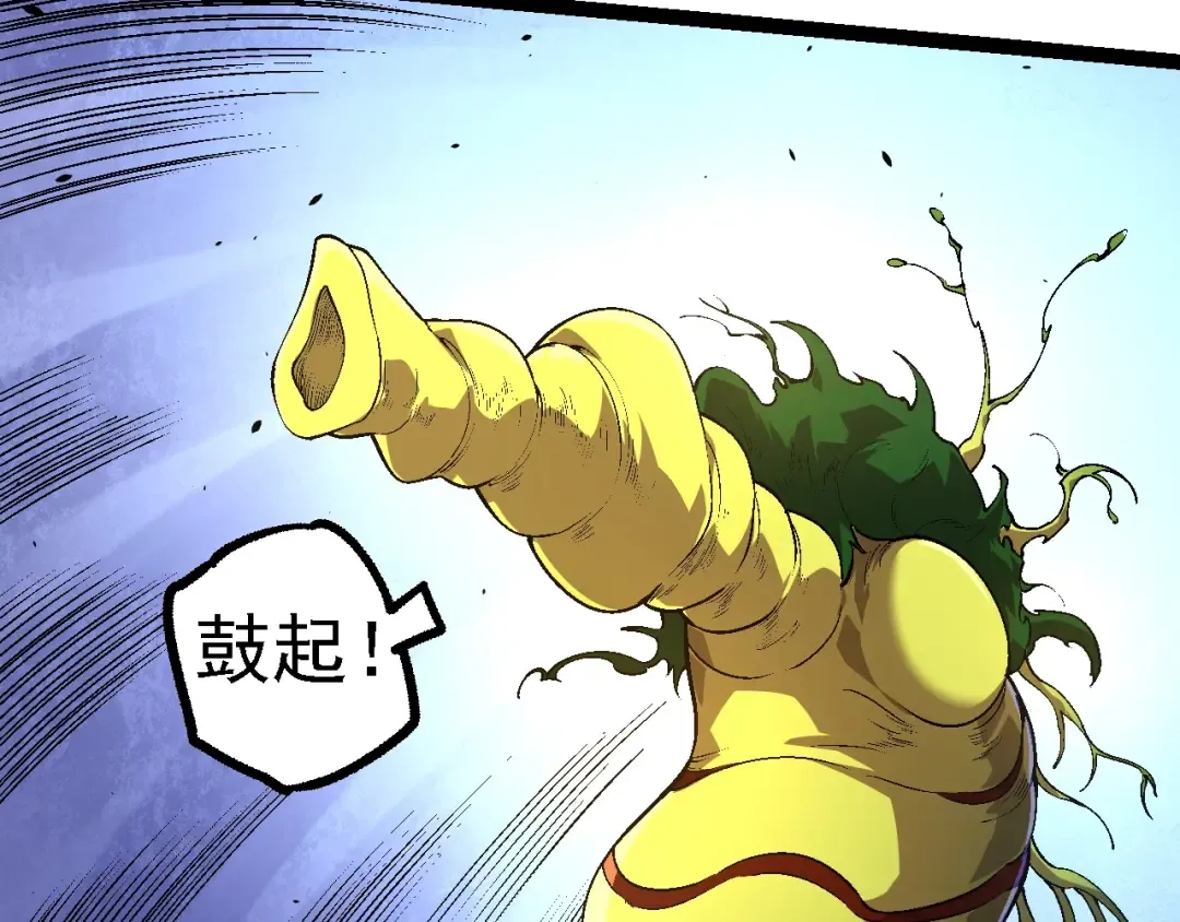 第158话 进阶四阶 第100页