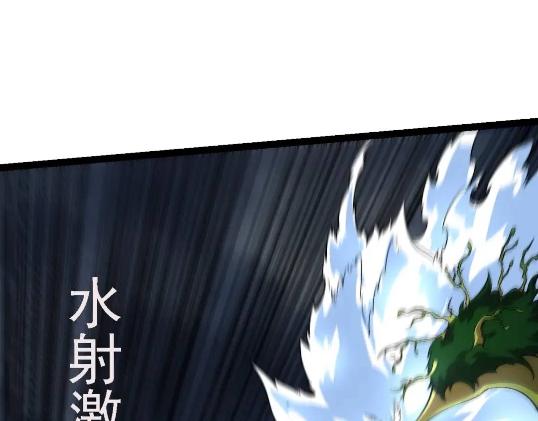 第158话 进阶四阶 第102页