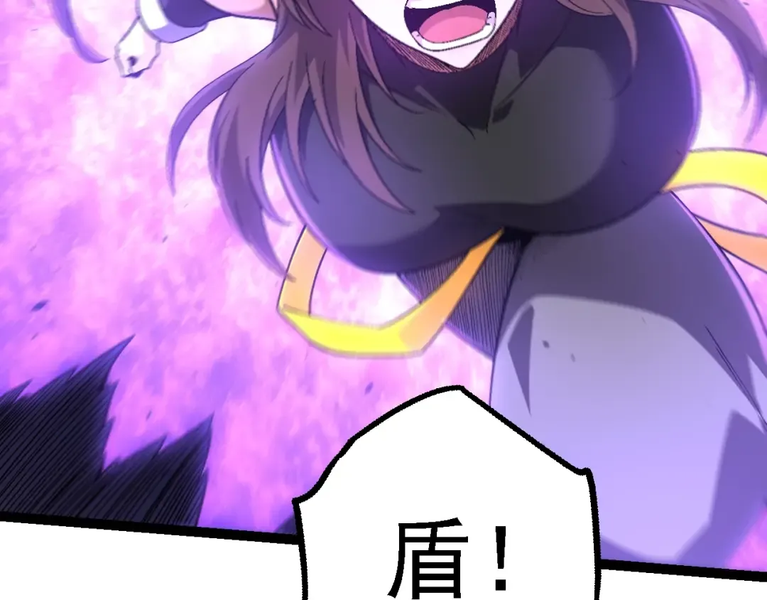 第158话 进阶四阶 第106页