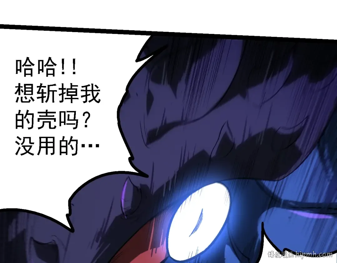 第158话 进阶四阶 第128页