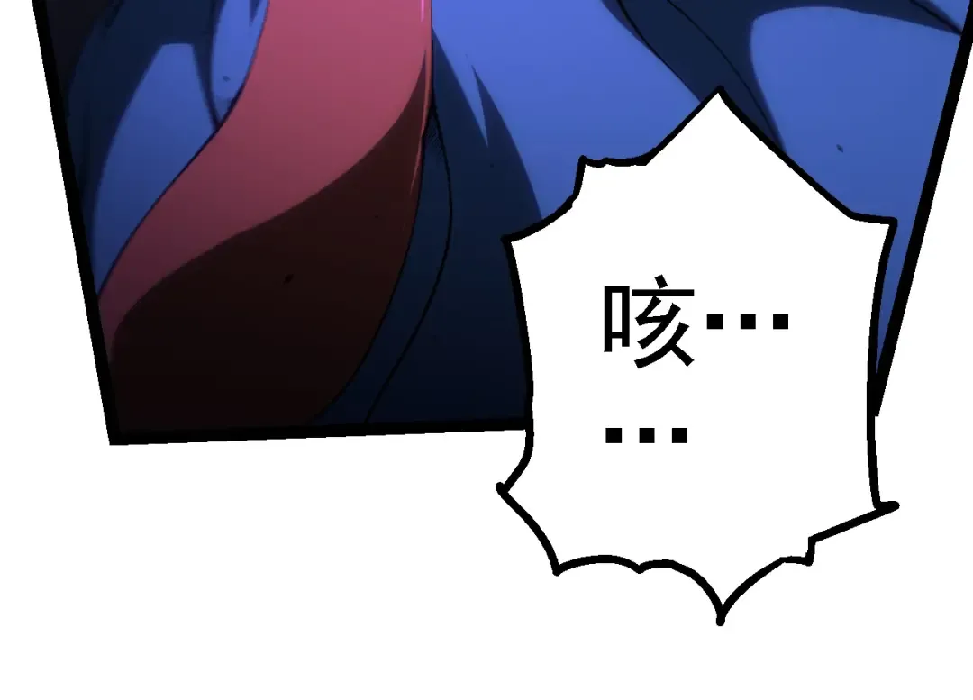 第158话 进阶四阶 第134页