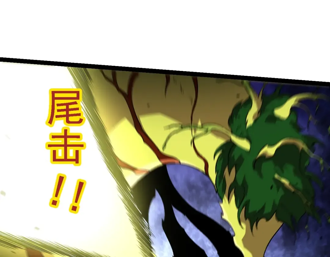第158话 进阶四阶 第135页