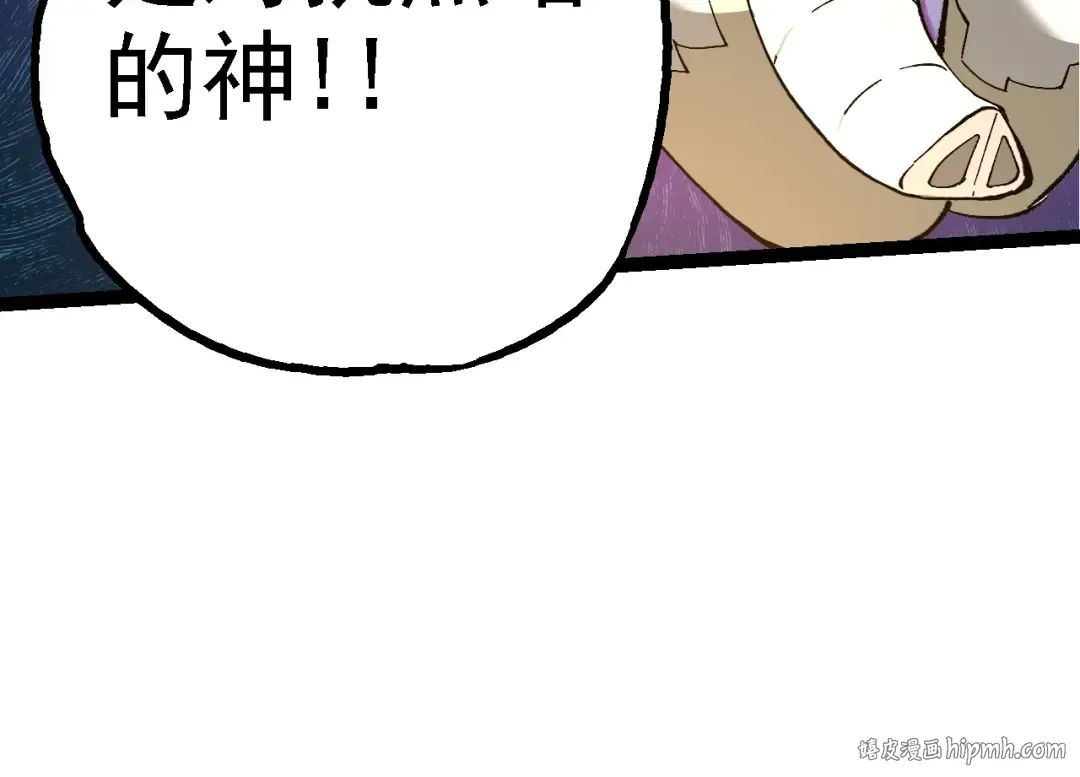 第158话 进阶四阶 第24页